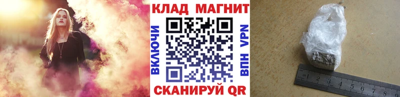 Наркошоп купить ГАШ  Конопля  A PVP  Меф  COCAIN  Советский