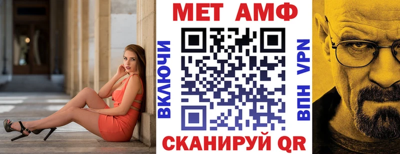 Amphetamine 98%  Купить где  Советский 