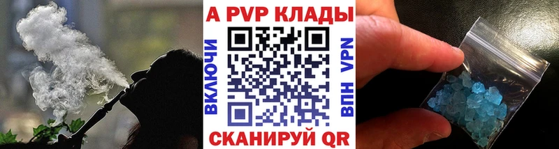 Купить где  Советский  Альфа ПВП VHQ 