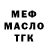 Дистиллят ТГК THC oil Lilymarie