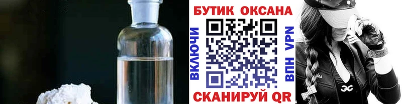 Купить где  Советский  БУТИРАТ вода 