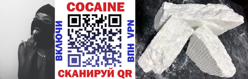 COCAIN Перу  Купить закладки  Советский 