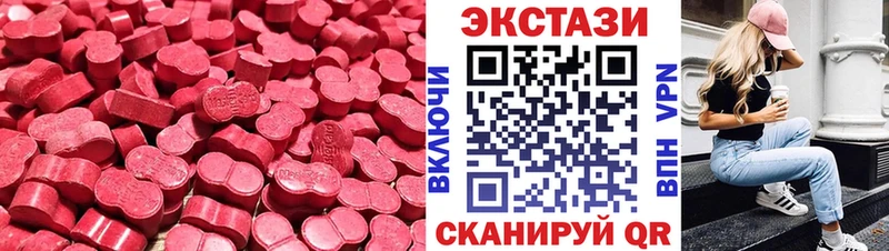 Купить где  Советский  Экстази Cube 