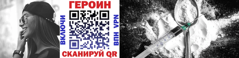 Героин Афган Советский