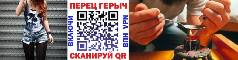 ГЕРОИН VHQ  Купить где  Советский 