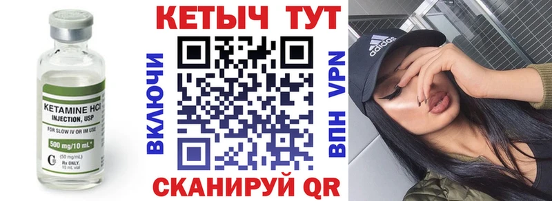 Купить Советский Кетамин ketamine