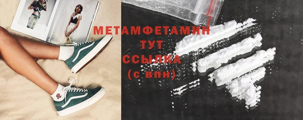 ешки Мегион