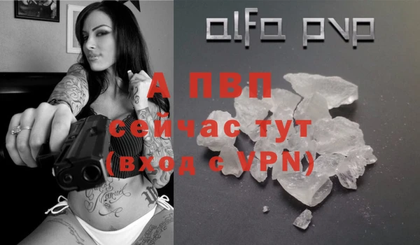 мескалин Медногорск