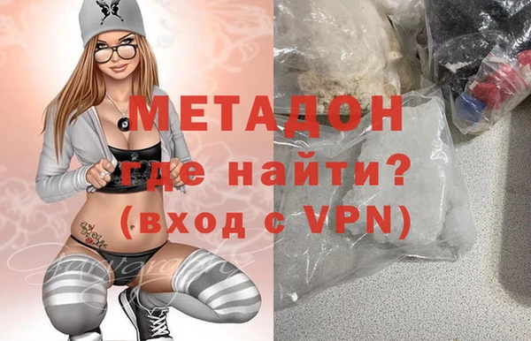 мескалин Медногорск