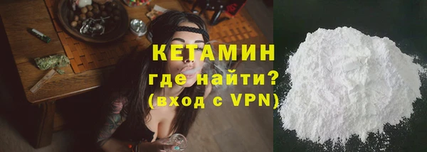 мескалин Медногорск