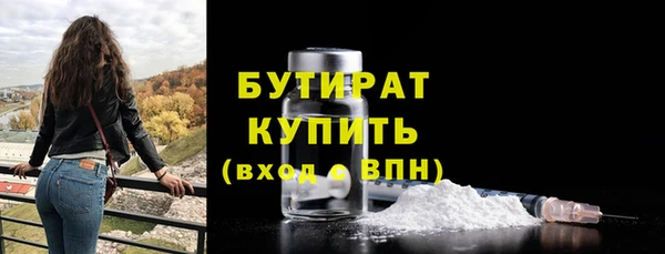 мескалин Медногорск