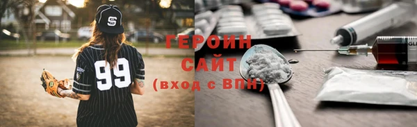 мескалин Медногорск