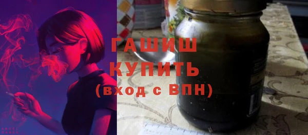мескалин Медногорск