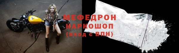 ешки Мегион