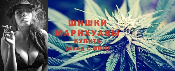 мескалин Медногорск