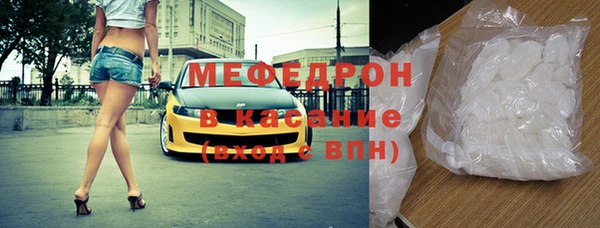 ешки Мегион
