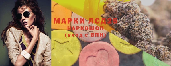 мескалин Медногорск