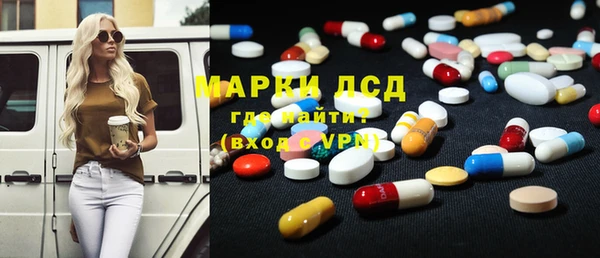 марки lsd Медвежьегорск
