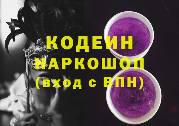 мескалин Медногорск