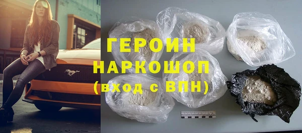 мескалин Медногорск