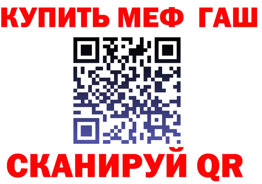 Альфа ПВП мука ссылка площадка OMG Советский