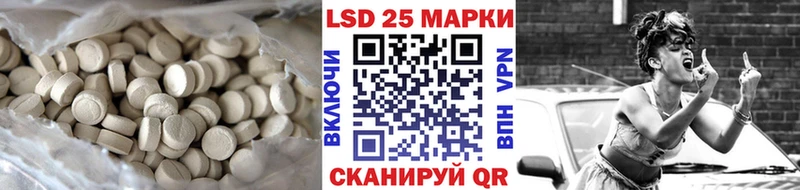 LSD-25 экстази ecstasy Советский