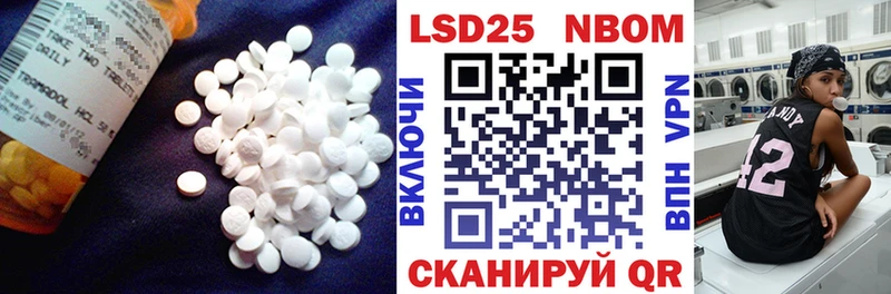 Купить закладки  Советский  ЛСД экстази ecstasy 