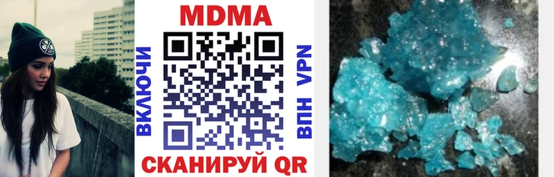 Купить  Советский  MDMA crystal 
