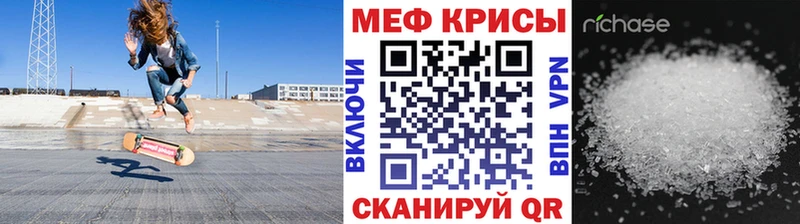 МЕФ mephedrone Купить где Советский
