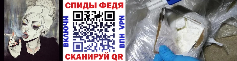 Купить  Советский  Метамфетамин Methamphetamine 