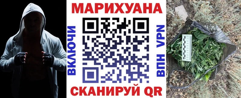 Купить закладки  Советский  Бошки Шишки VHQ 